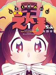 夜班档案标本封面:夜间值班室与档案柜