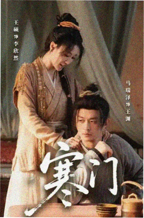 盐场四季标本封面:盐田与远景地平线